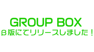 Group box 2. Group box 2